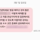 연구 | 다시 없을 보고서형 연구대회 강의 후기