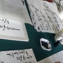 리그라피