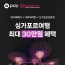 스마트트래블 - 서대문구 서소문로 45 | 스마트트래블