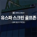 대구솔벤현수막
