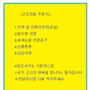 탄금장례식장 - 27 | 탄금장례식장