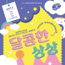 대구광역시 서구문화회관 이미지