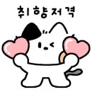 연희분식 이미지
