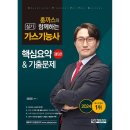 피딜 이미지