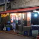 참치하우스