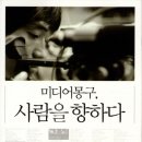 몽구네