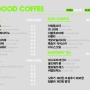 비굳커피
