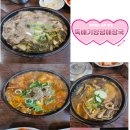 뚝배기 양평해장국(포천IC점)