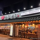 2호선 신설동역02