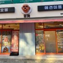 부천애견미용 멍미살롱2호점 이미지