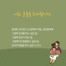 [자격증]그림책 큐레이터 2급 이미지