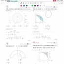 Re: 원의 단면적 공식 이미지