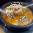 강창구찹쌀진순대토평점