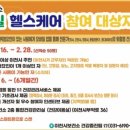 이천시 보건소 이미지