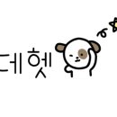 옥천 해뜨는집 가든 이미지