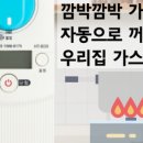 홈텍