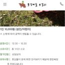 풋감마을 이미지