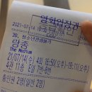 배라 기프티콘이나 보내 더운 건 나도 알아