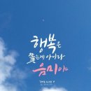 이음플러스