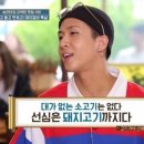 내유리고깃집 - 고양시 덕양구 유산길 50 | 내유리고깃집