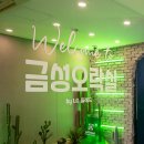 GRAY PC방 이미지