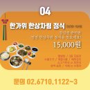 더 메디스파 이미지