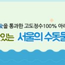 대진공인중개사사무소 이미지
