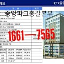 중앙파크 이미지