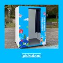 모든렌탈 | 용인 모든가족, 가을축제 무빙 포토부스 렌탈 후기