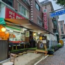 수내동파출소.동국대한방병원 이미지