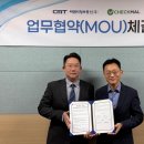 통합정보통신(주)
