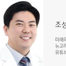 남성회관빌딩 메디게이트