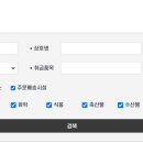 (주)푸르내 영광지점 티스토리