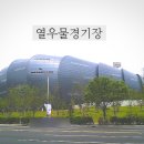 열우물공원 이미지