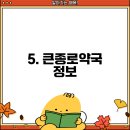 고흥사랑약국 이미지