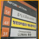 원흥삼송창조의아침미술학원 | 원흥미술학원 꿈을 그리는 곳 원흥삼송 창조의아침