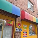 서울 굿즈샵[3]건대 굿즈샵 토이쩔어스 방문 후기