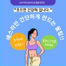 에스라인
