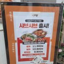 점촌-소로3-245 | 구영리 가족외식 분식 맛집 [두끼 울산구영점] 꿀팁 조합 가격 떡볶이 무한리필 신메뉴 주차 솔직후기