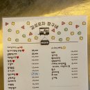 버스정류장(월촌역 6번출구) 이미지