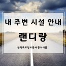 한국약국 이미지