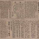 이공가