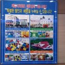 산수황토탕