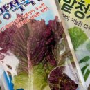 경안종묘농약사 이미지