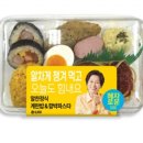 39도시락 이미지