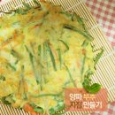 지짐이 네이버블로그