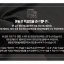 부천삼성정형외과의원 이미지