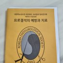 요로메디 이미지