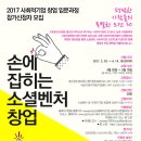 사회적협동조합세상만사 이미지