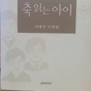 학교민박 이미지